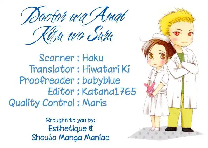 Doctor wa Amai Kisu wo Suru Chapter 1 3